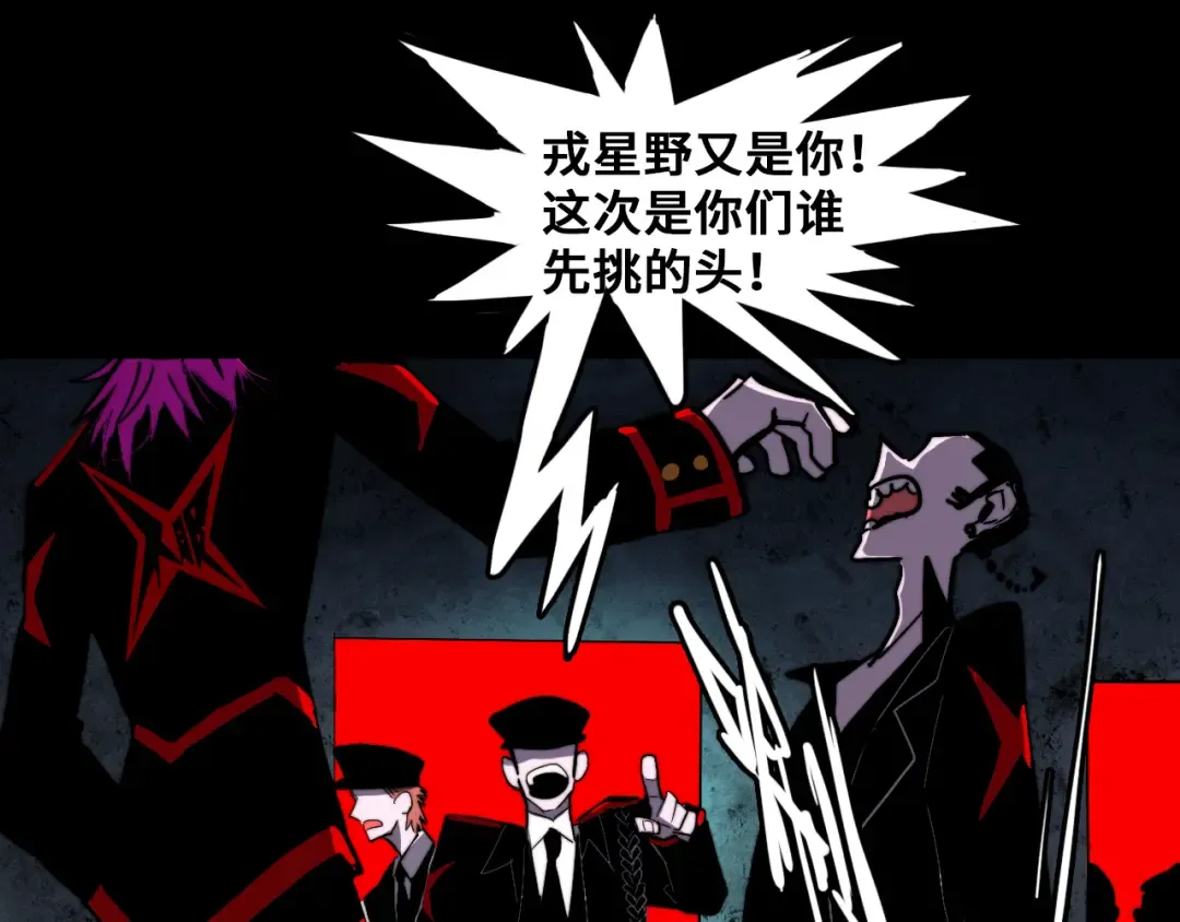 第53话 退学风波的真相 第37页
