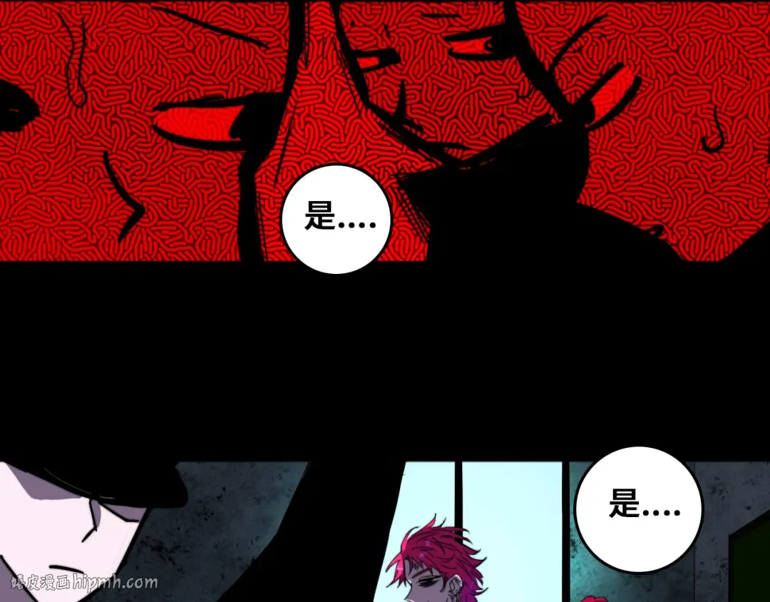 第53话 退学风波的真相 第40页