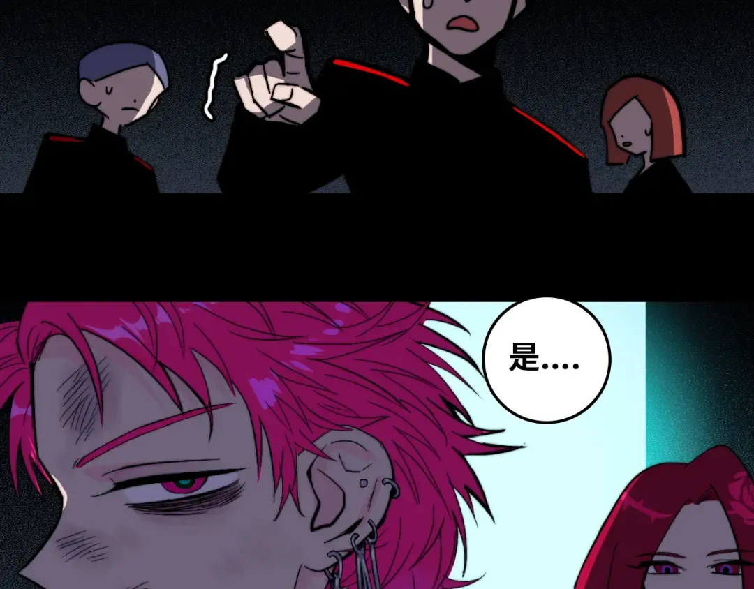 第53话 退学风波的真相 第42页