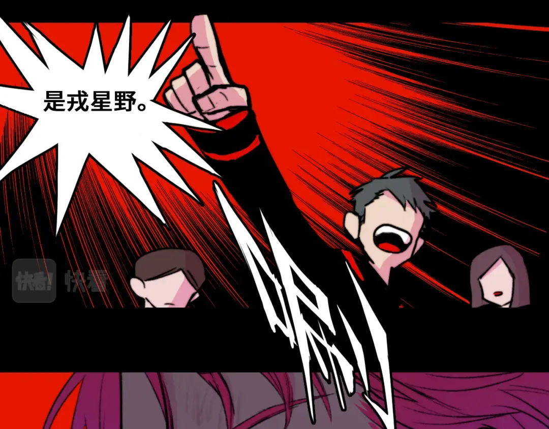 第53话 退学风波的真相 第44页