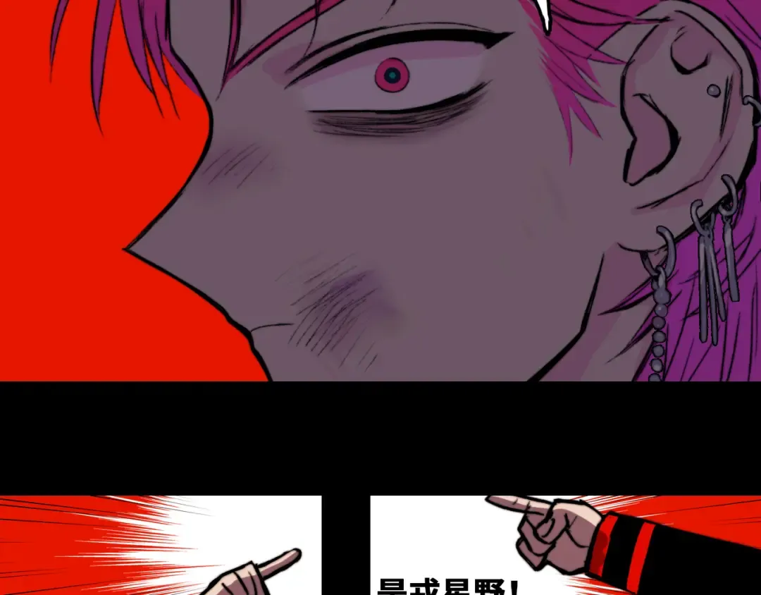 第53话 退学风波的真相 第45页