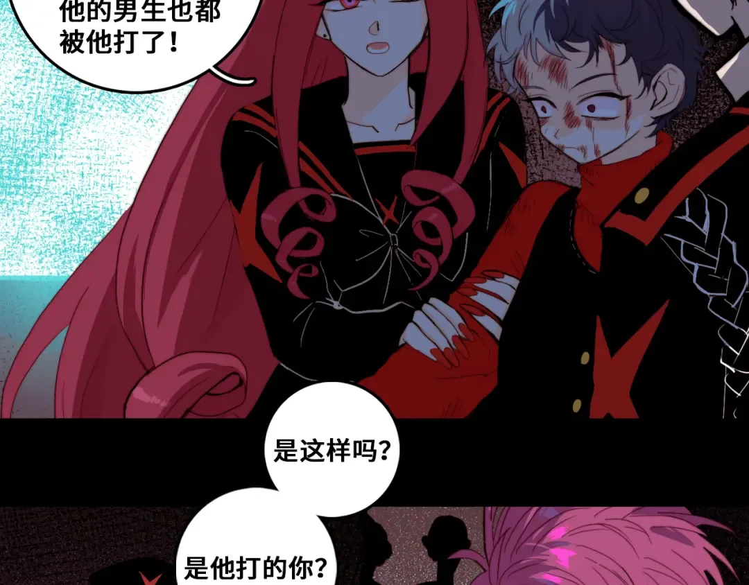 第53话 退学风波的真相 第51页