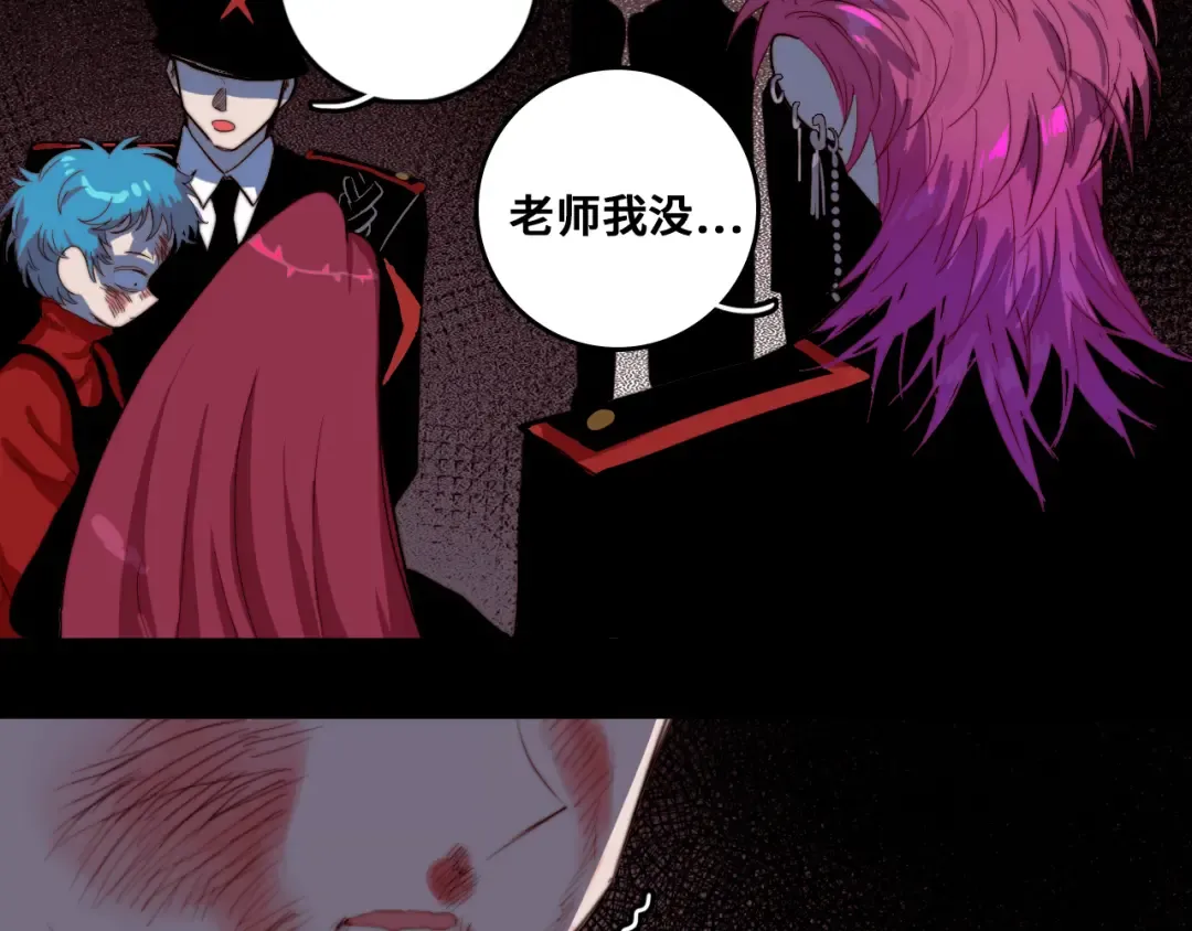 第53话 退学风波的真相 第52页