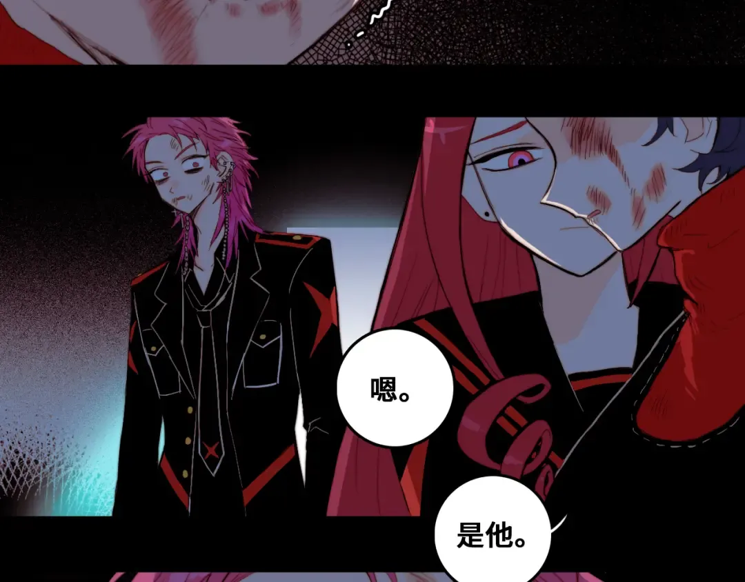 第53话 退学风波的真相 第53页