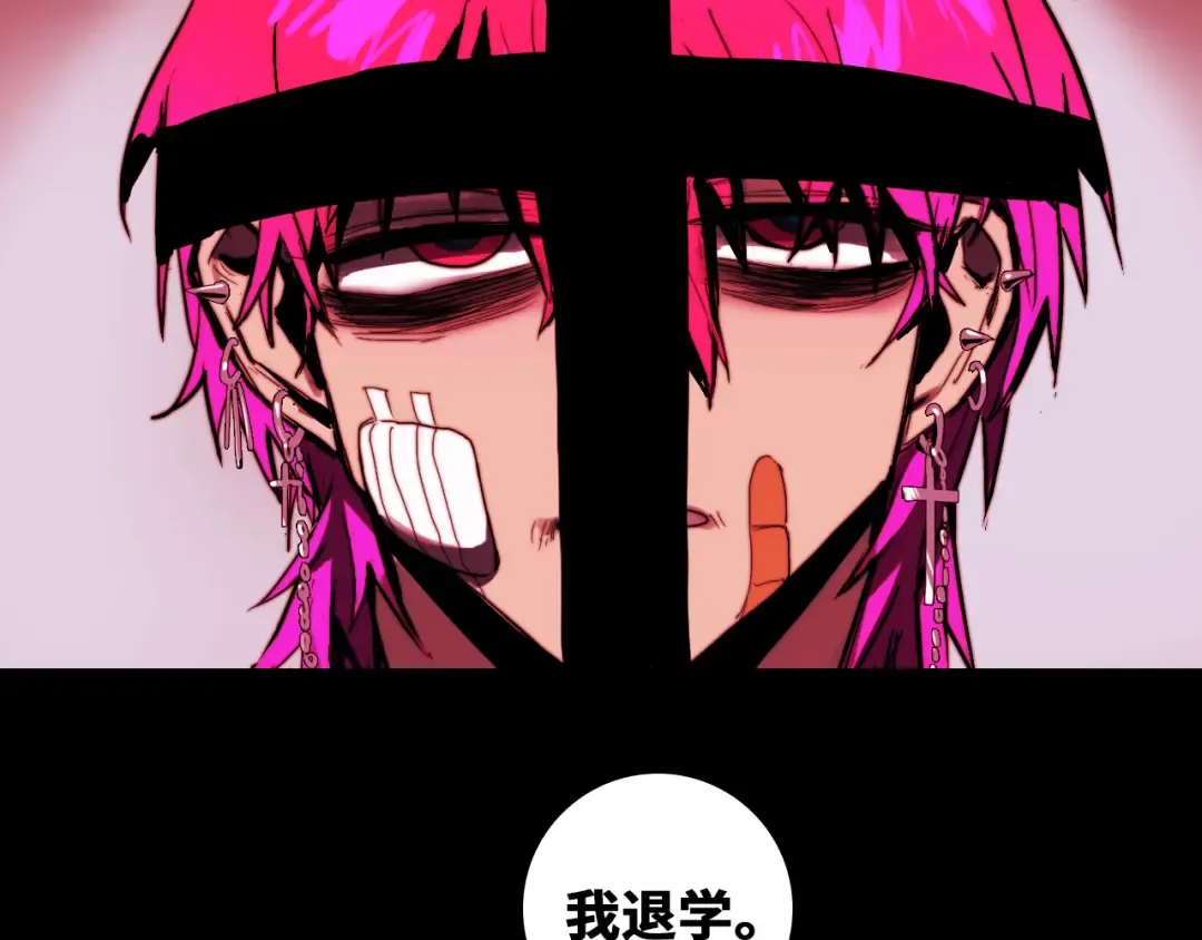 第53话 退学风波的真相 第60页