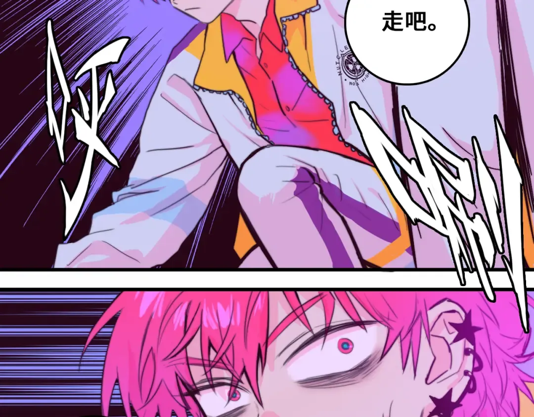 第53话 退学风波的真相 第67页