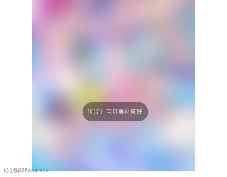 第53话 退学风波的真相 第72页