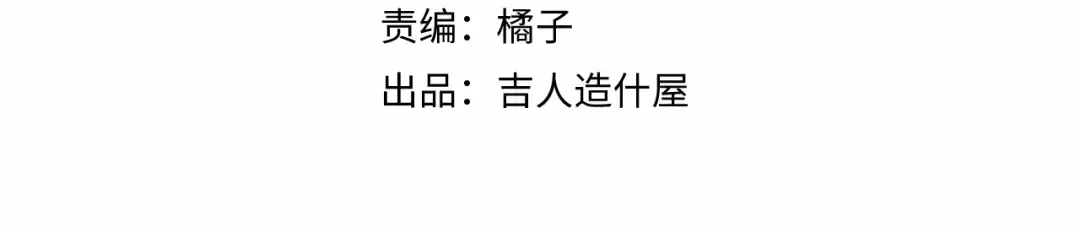 第54话 弗雷格利妄想症 第14页