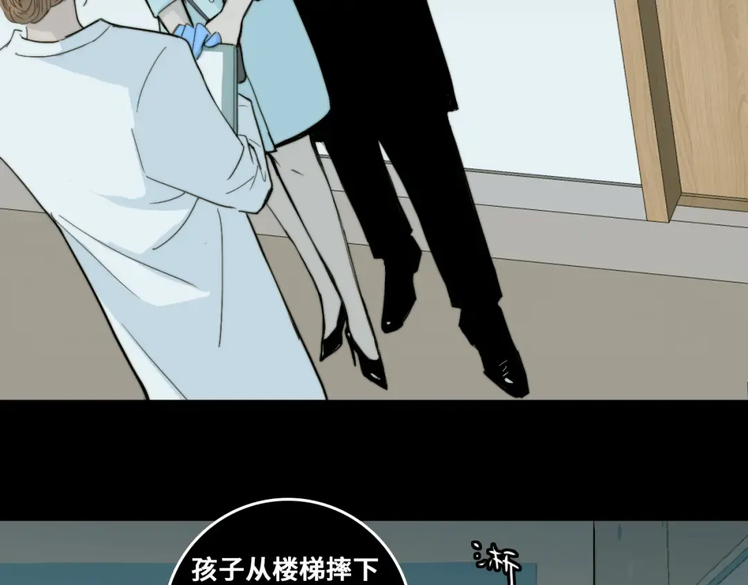 第55话 真蠢，谁会怕你啊 第22页