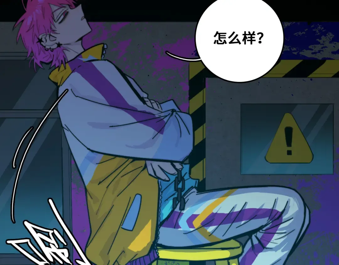 第55话 真蠢，谁会怕你啊 第33页