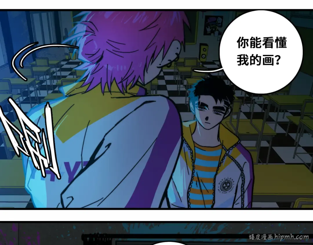第55话 真蠢，谁会怕你啊 第40页