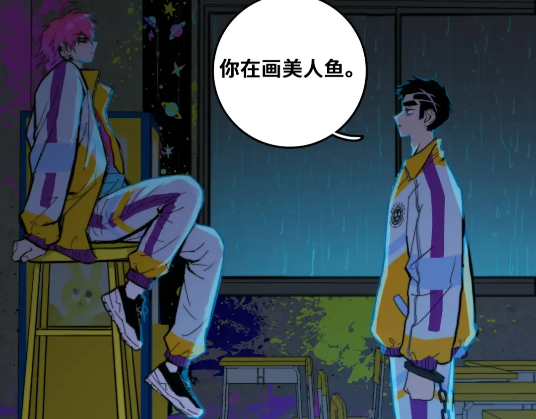 第55话 真蠢，谁会怕你啊 第41页