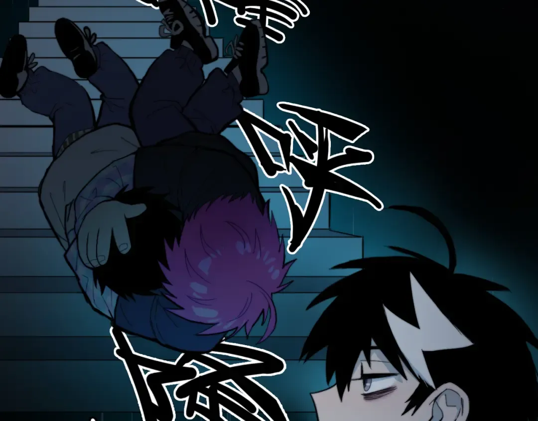 第55话 真蠢，谁会怕你啊 第58页