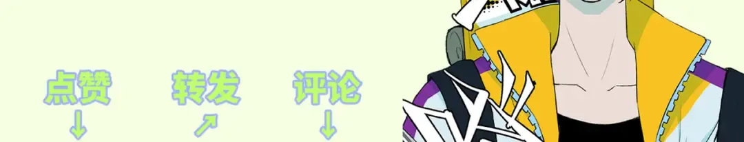 第55话 真蠢，谁会怕你啊 第68页