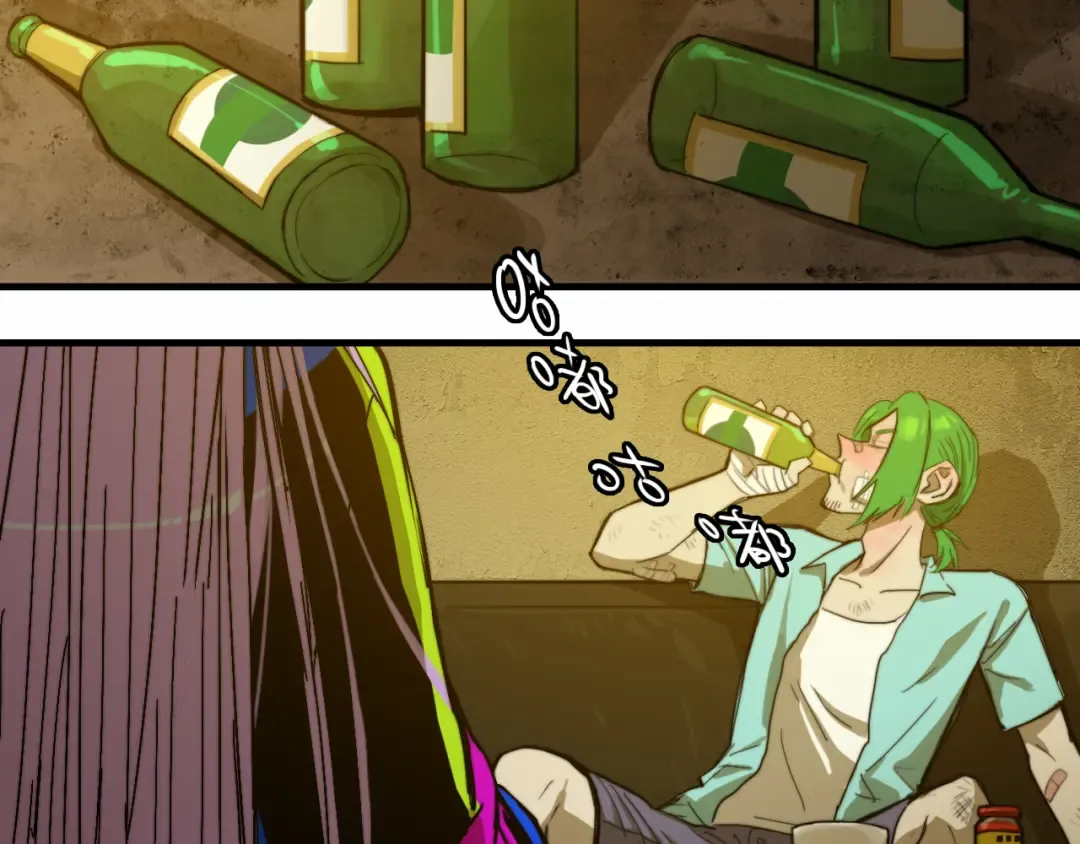 第56话 衣柜里的小秘密 第2页