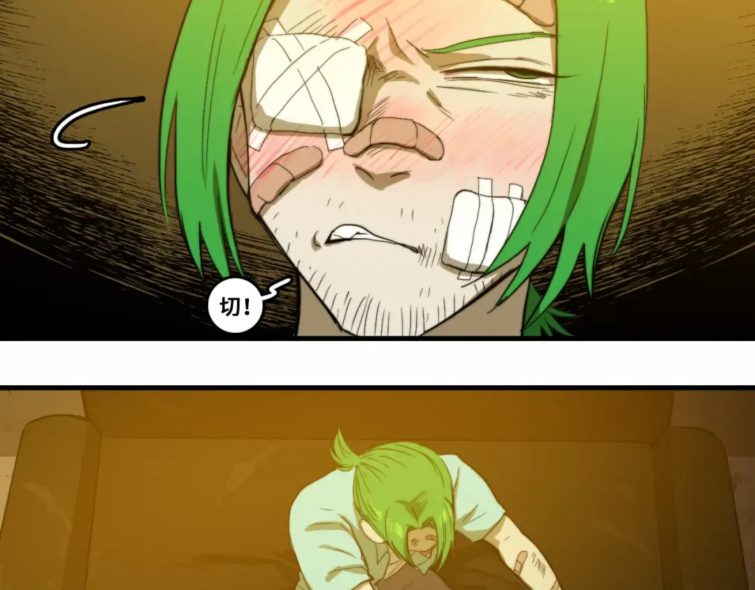 第56话 衣柜里的小秘密 第9页