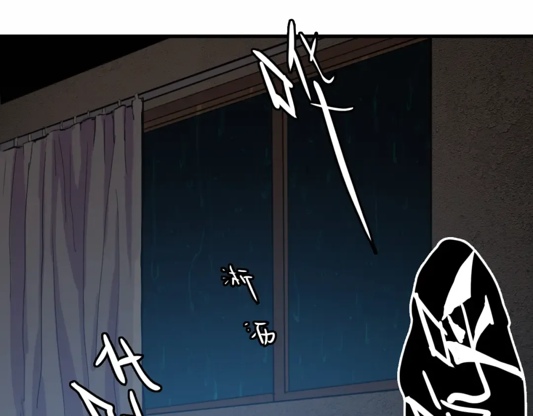 第56话 衣柜里的小秘密 第13页