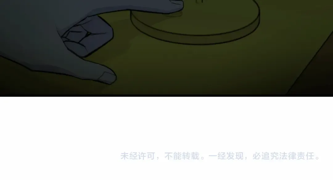 第56话 衣柜里的小秘密 第55页