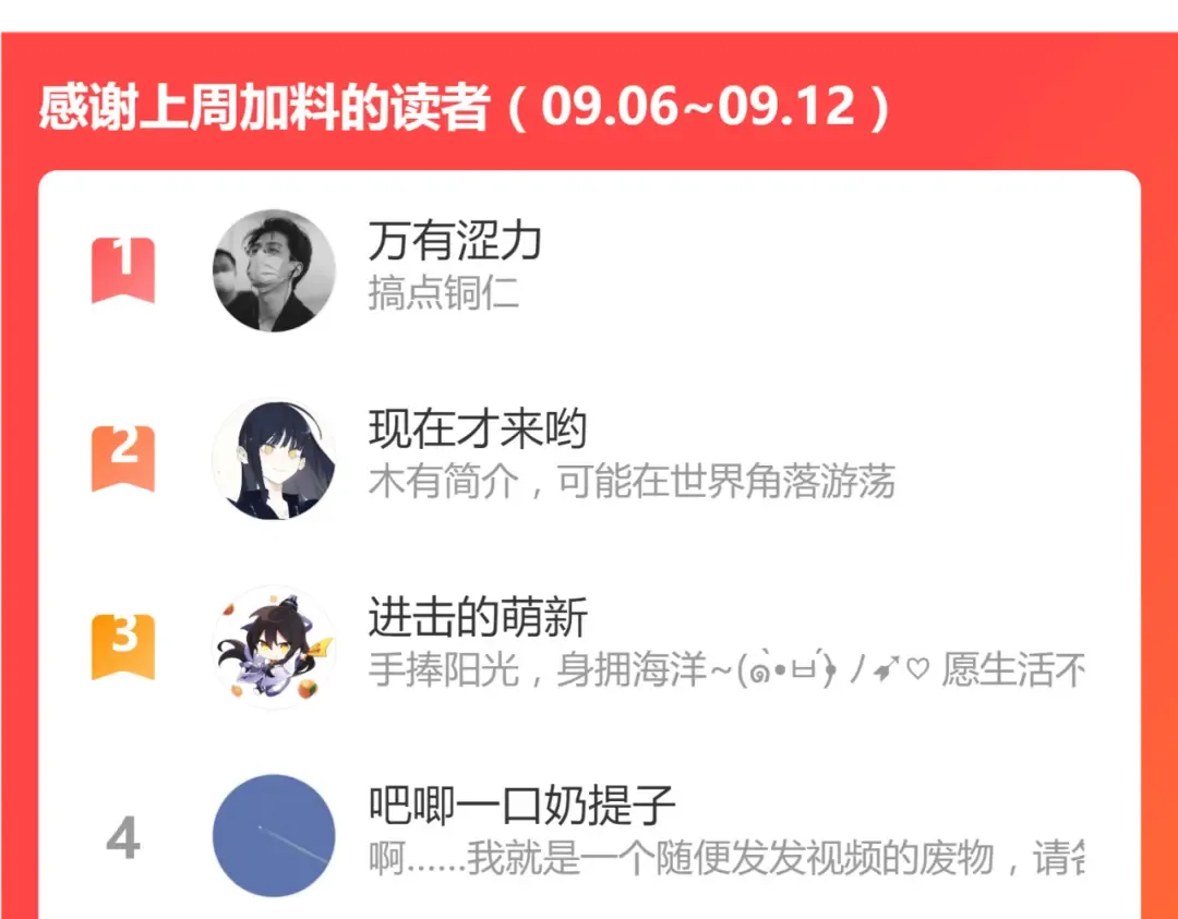 第56话 衣柜里的小秘密 第59页