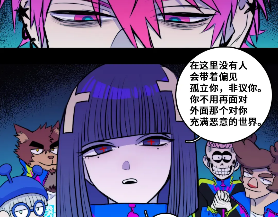 第57话 要不要加入负21班 第34页