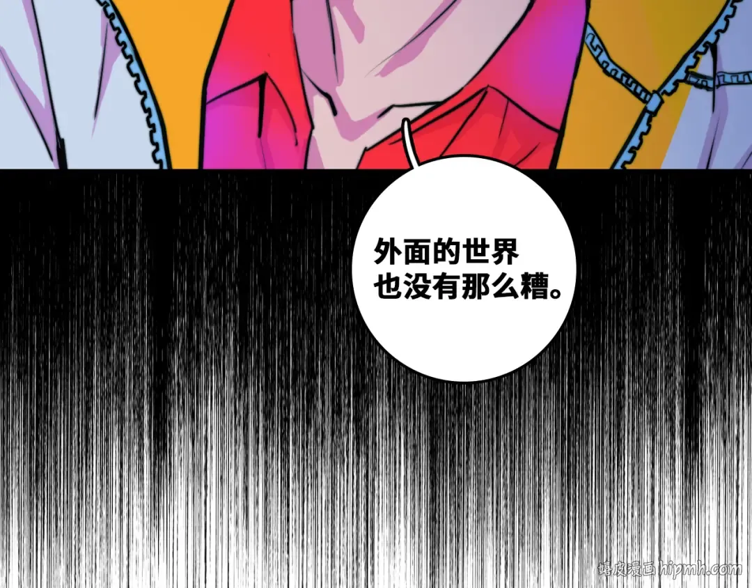 第57话 要不要加入负21班 第40页