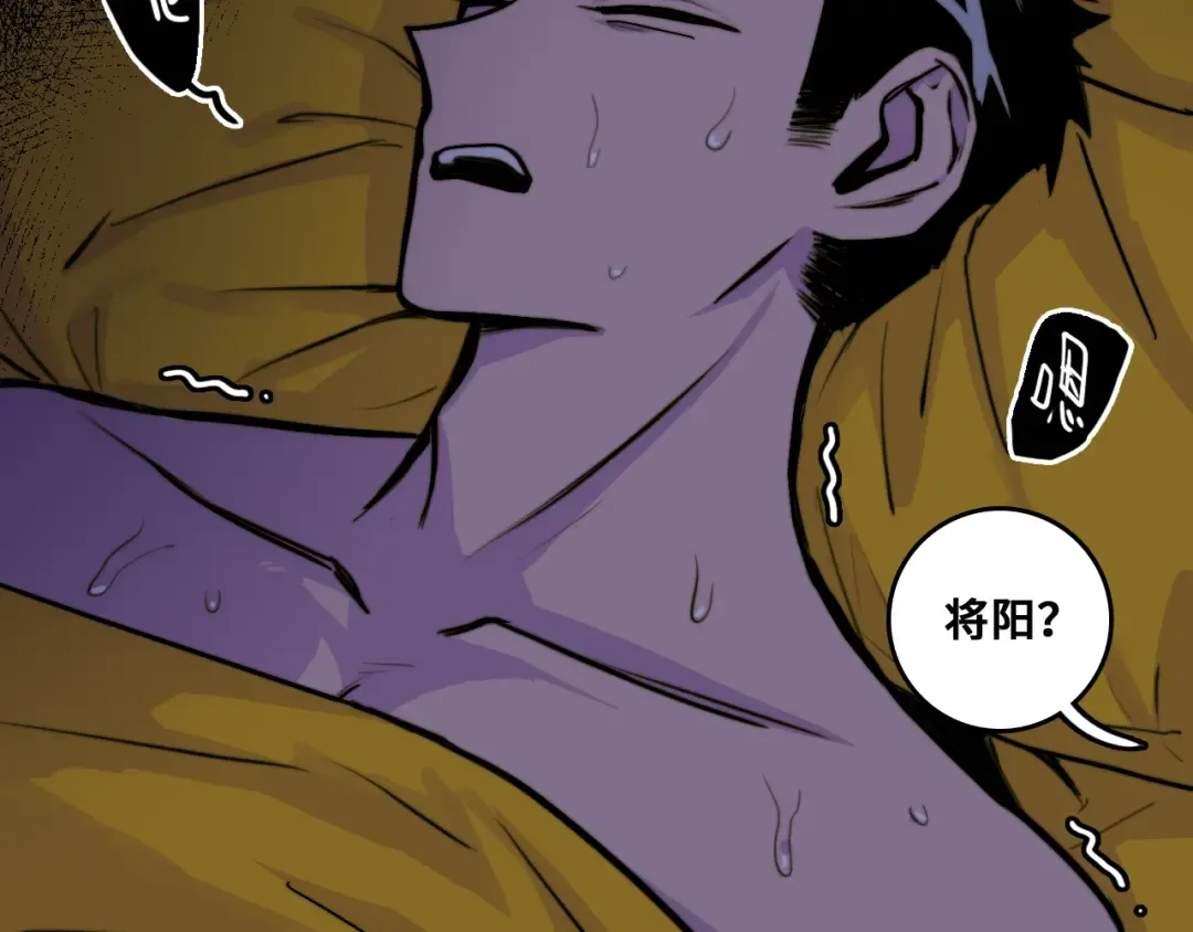 第57话 要不要加入负21班 第47页