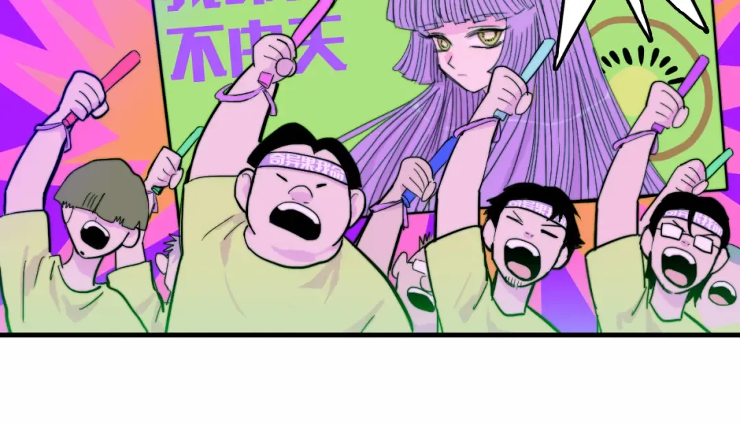 第58话 校花大赛正式开赛 第39页