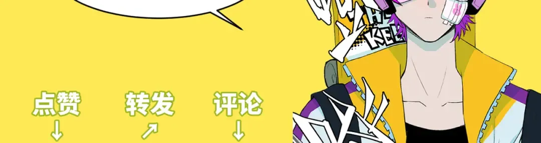 第58话 校花大赛正式开赛 第56页