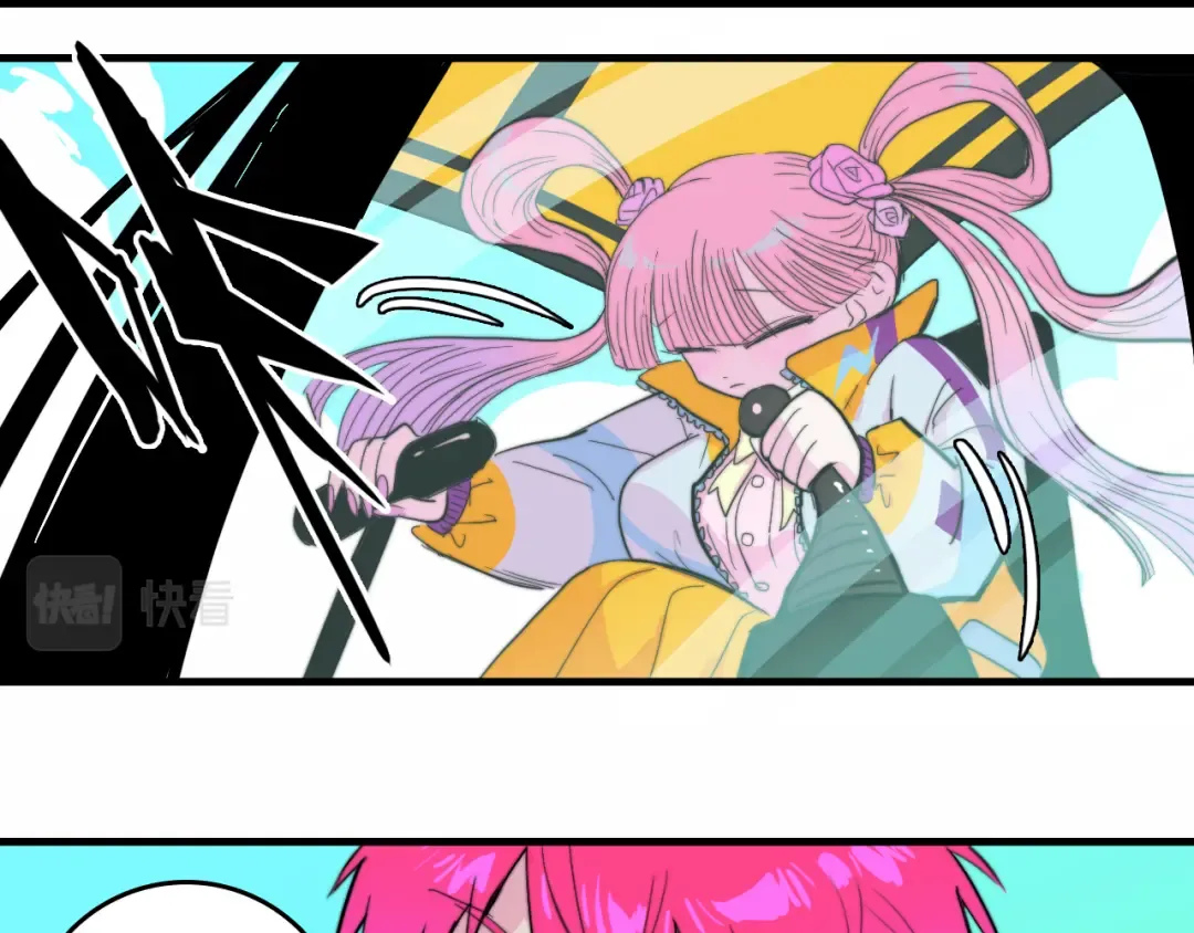 第59话 可以做我的护花使者么 第13页