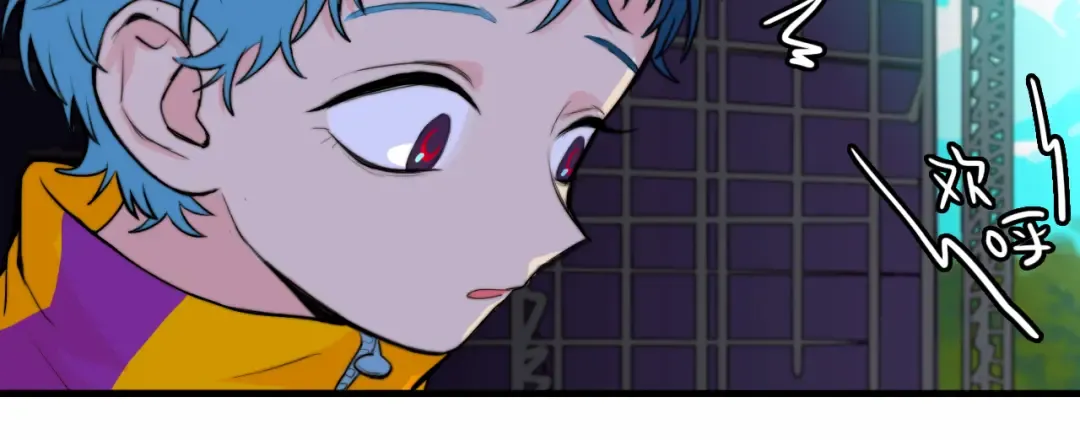 第59话 可以做我的护花使者么 第43页