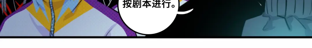 第59话 可以做我的护花使者么 第71页