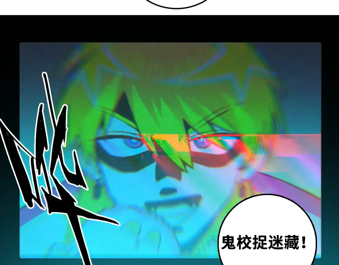 第60话 心心相通的掰手腕比赛 第3页