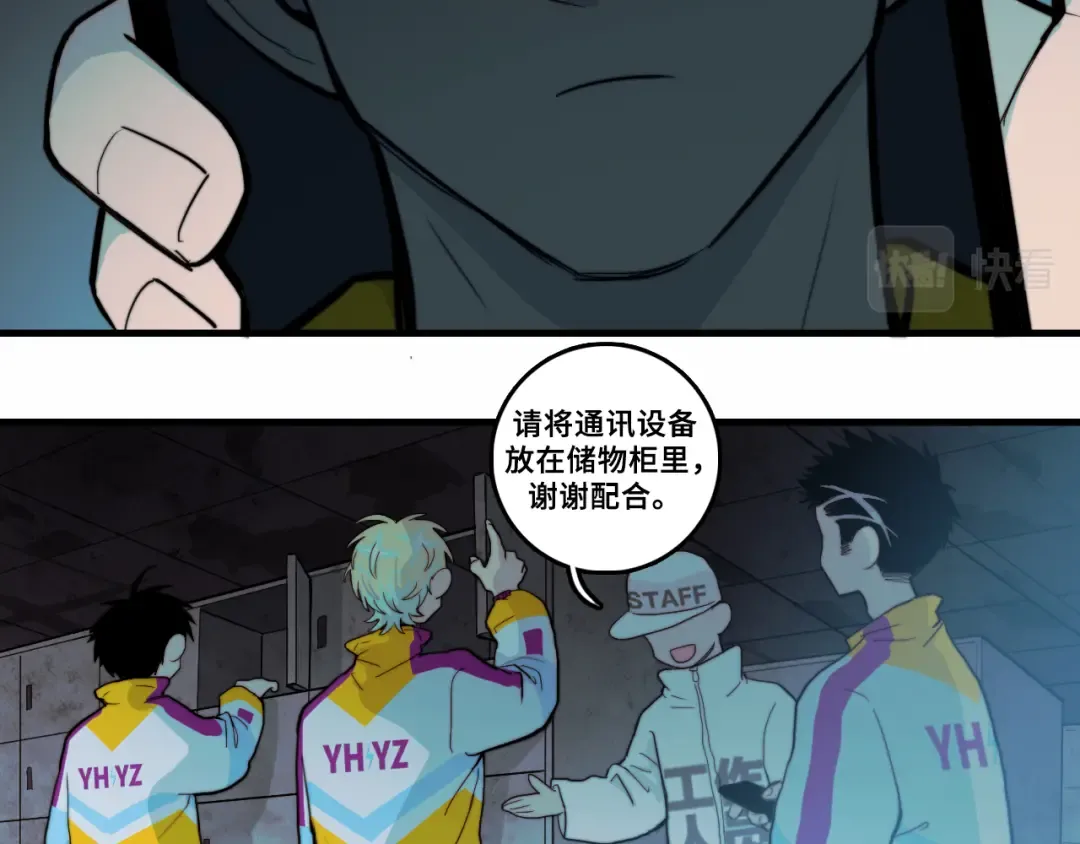 第60话 心心相通的掰手腕比赛 第11页