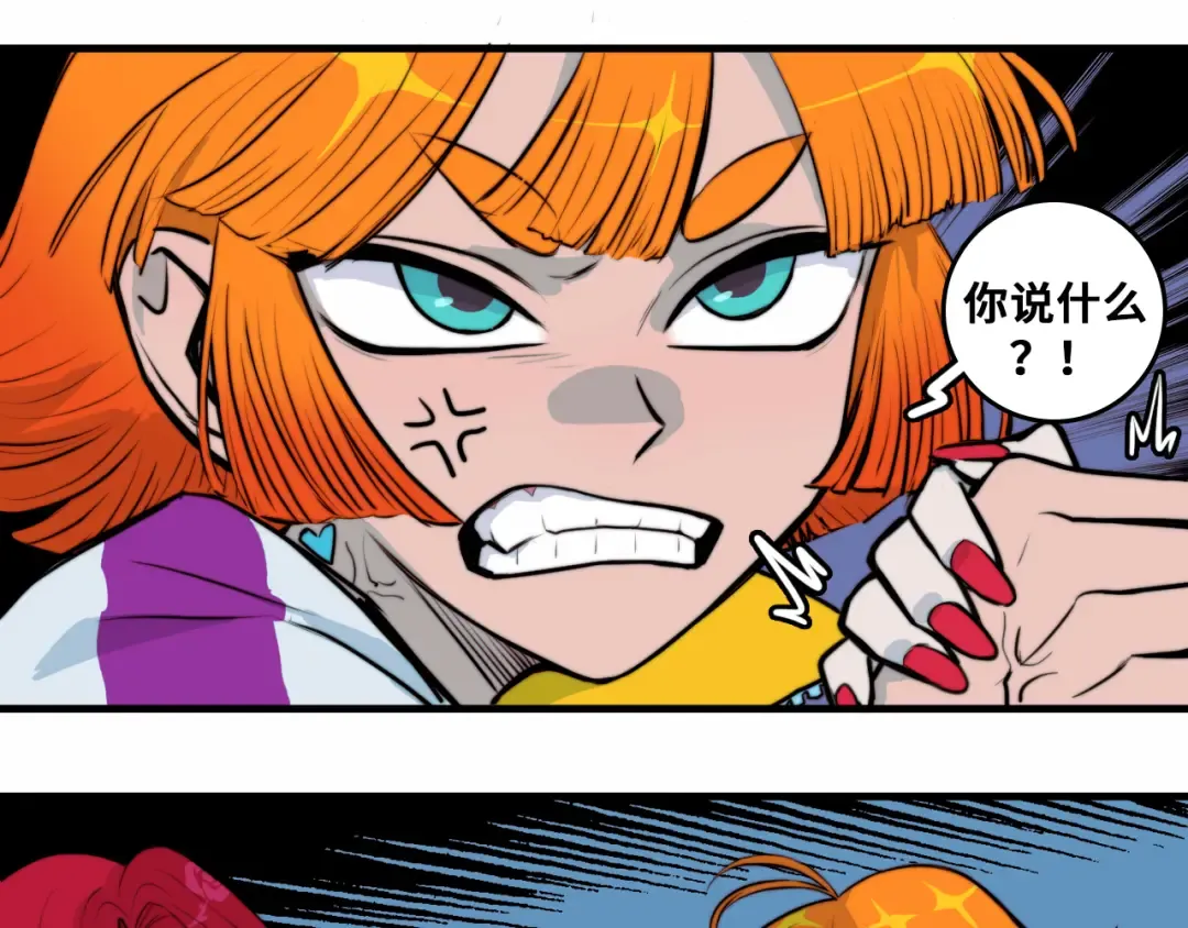 第60话 心心相通的掰手腕比赛 第25页
