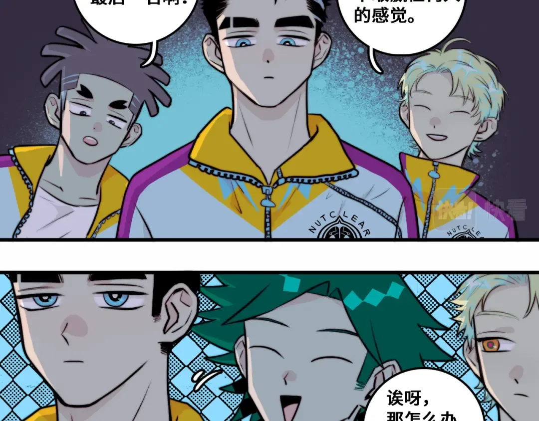 第60话 心心相通的掰手腕比赛 第30页