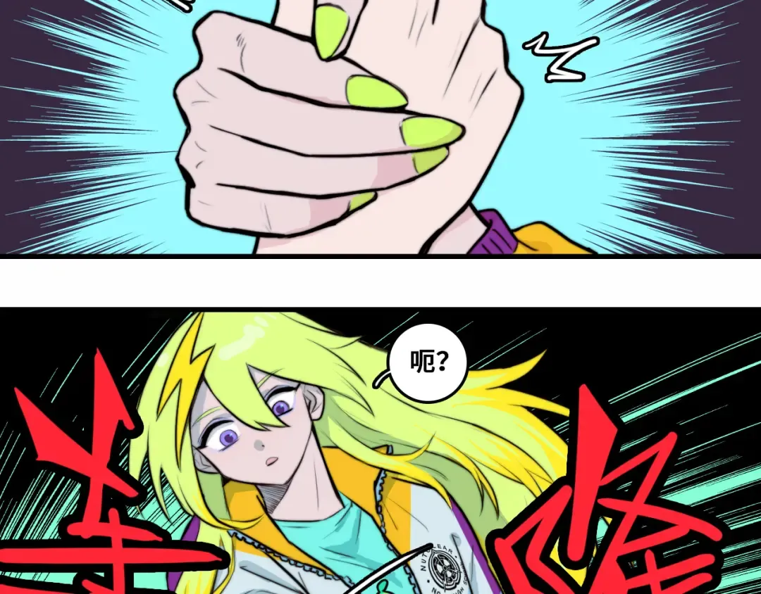 第60话 心心相通的掰手腕比赛 第36页