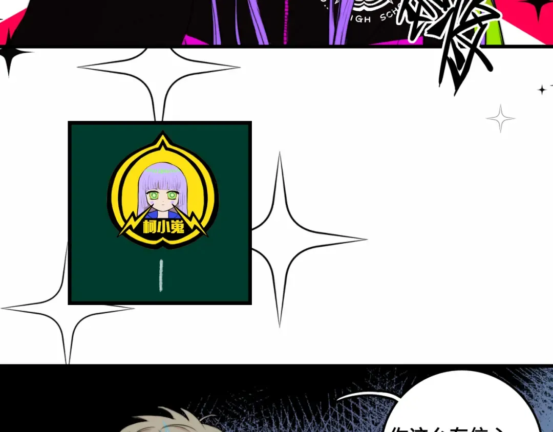 第60话 心心相通的掰手腕比赛 第41页