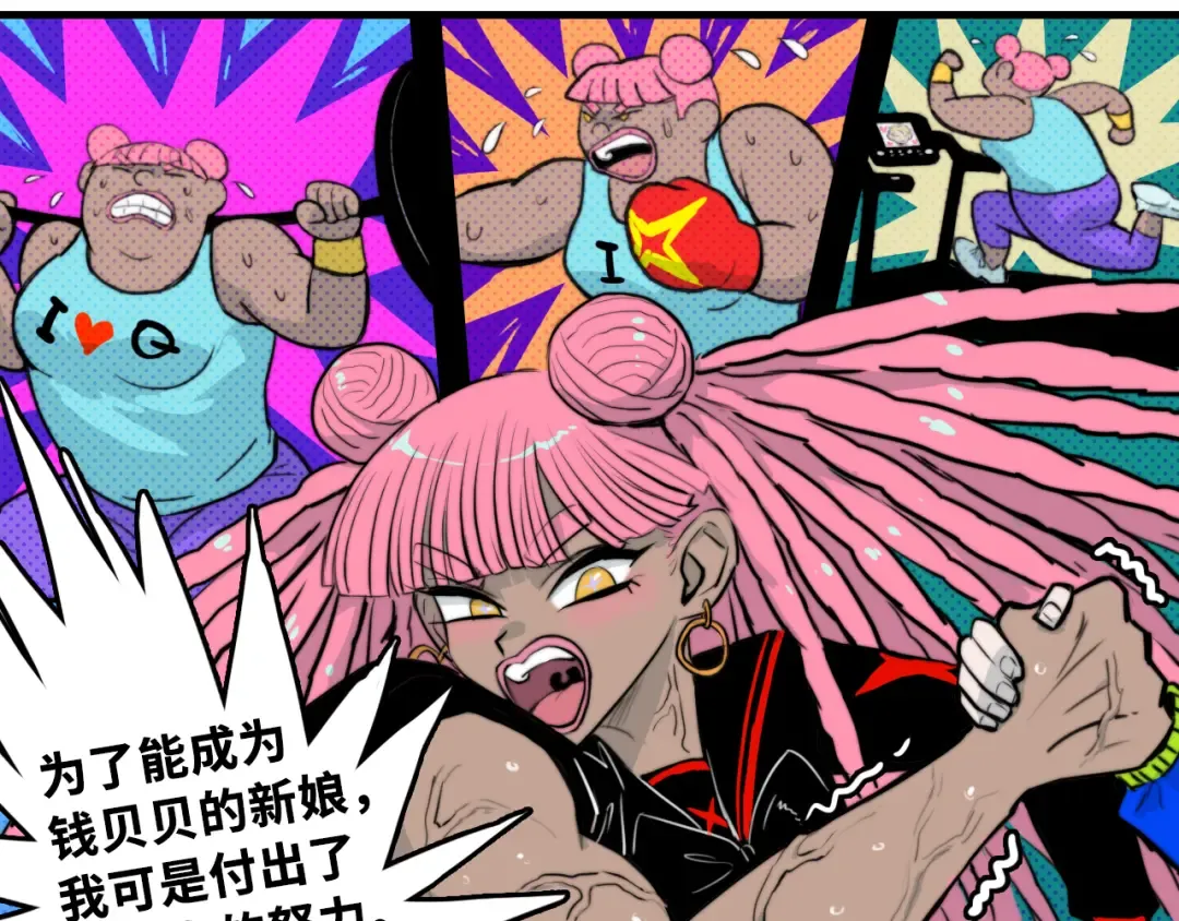 第60话 心心相通的掰手腕比赛 第45页