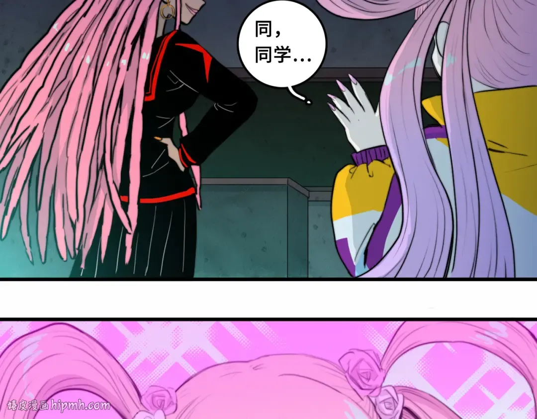 第60话 心心相通的掰手腕比赛 第48页