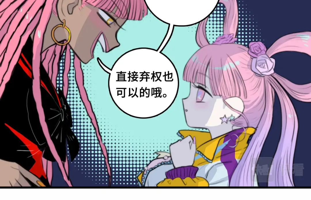 第60话 心心相通的掰手腕比赛 第50页