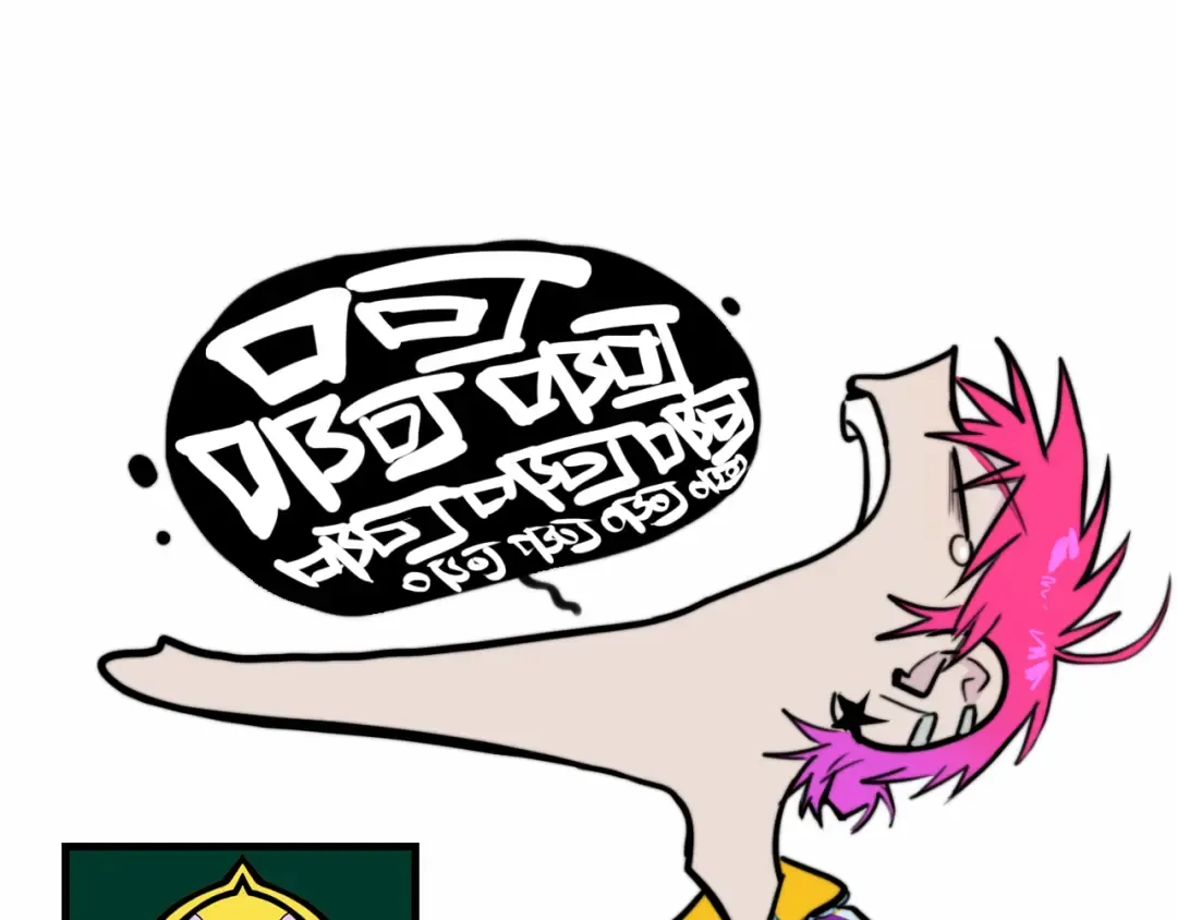 第60话 心心相通的掰手腕比赛 第51页