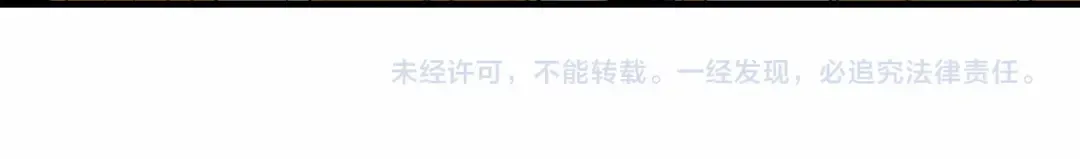 第60话 心心相通的掰手腕比赛 第69页