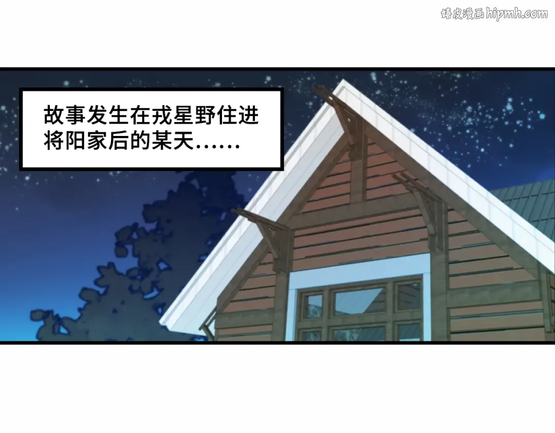 番外4 再叫大宝我就揍你了 第1页