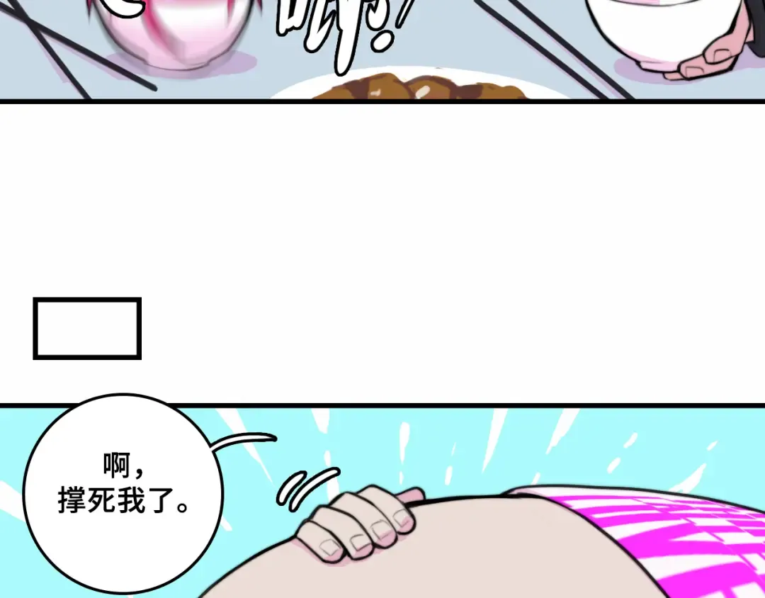 番外4 再叫大宝我就揍你了 第20页