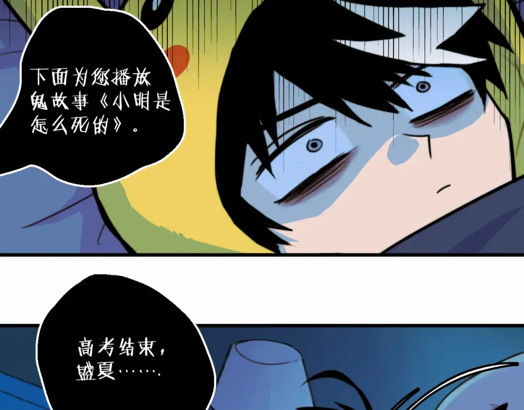 番外4 再叫大宝我就揍你了 第41页