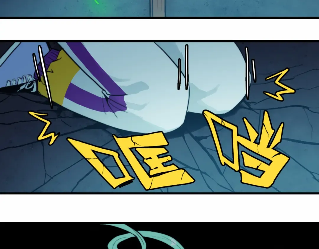 第61话 第十四中的旧校址 第2页