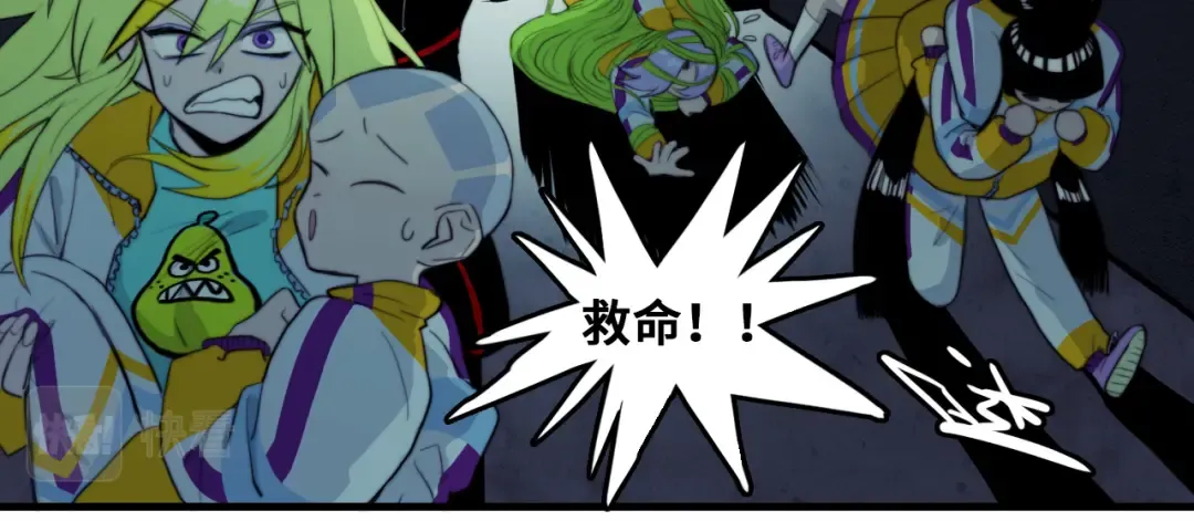 第61话 第十四中的旧校址 第6页