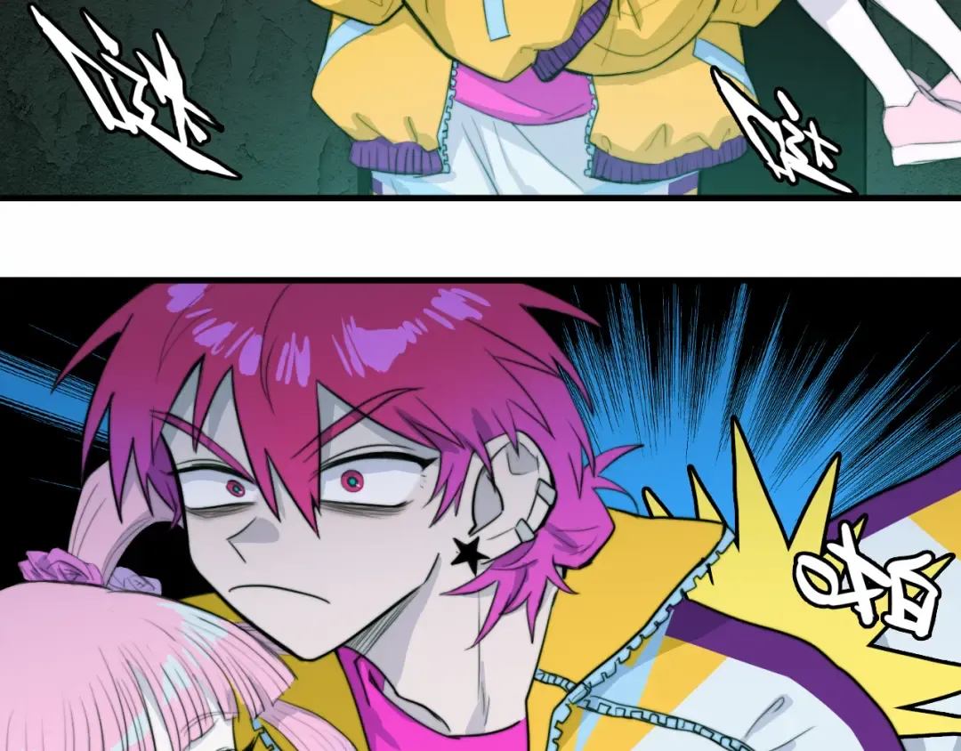第61话 第十四中的旧校址 第14页