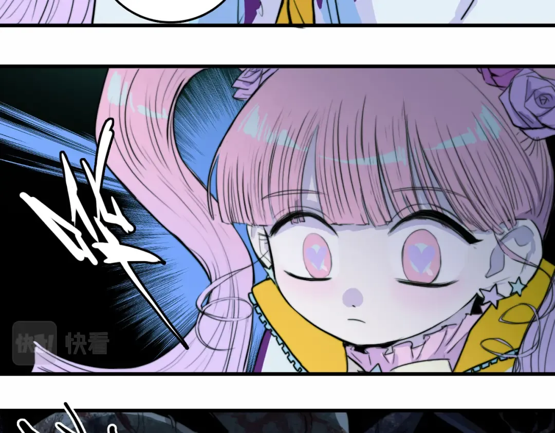 第61话 第十四中的旧校址 第28页
