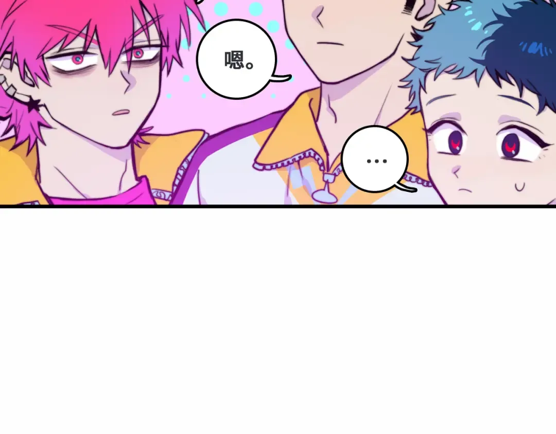 第61话 第十四中的旧校址 第36页